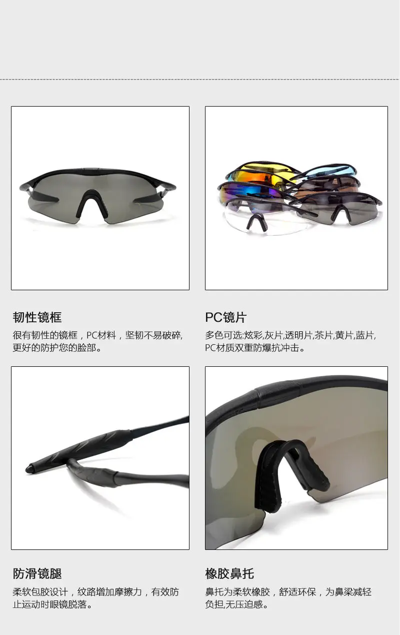 HD Polarized Cycling Sunglasses UV Protection — feature 14