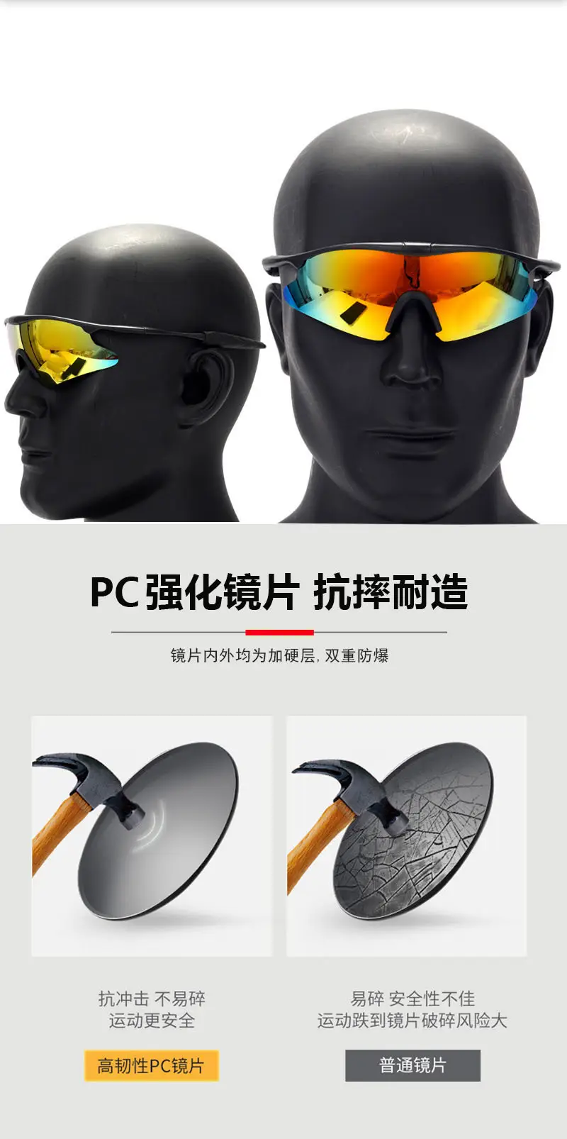 HD Polarized Cycling Sunglasses UV Protection — feature 4