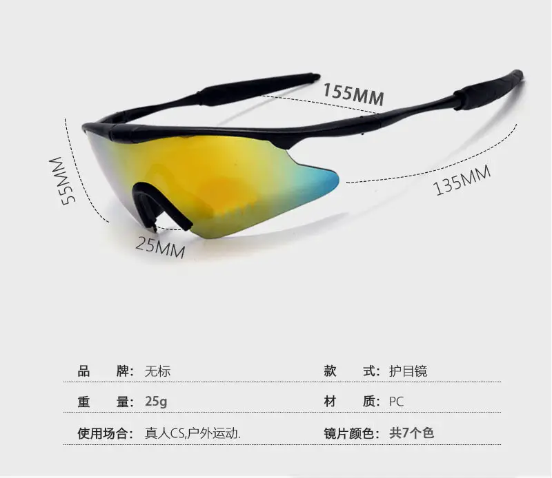 HD Polarized Cycling Sunglasses UV Protection — feature 5