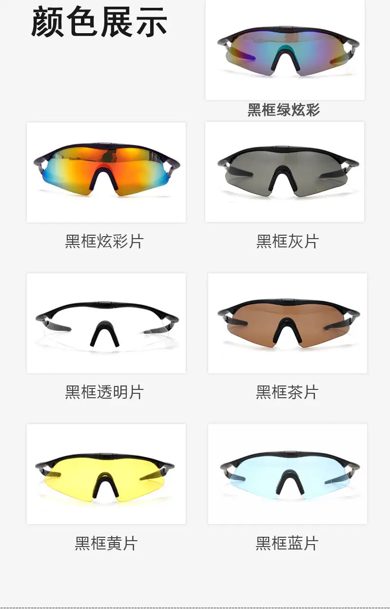 HD Polarized Cycling Sunglasses UV Protection — feature 6