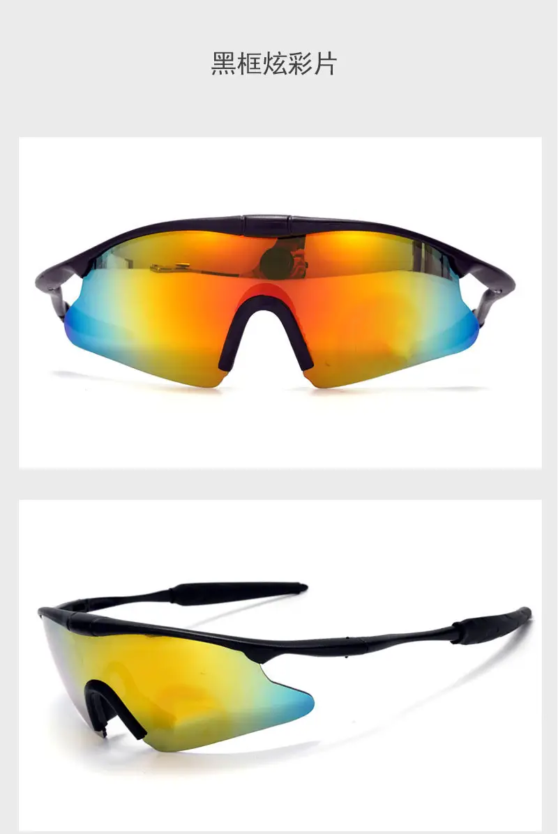 HD Polarized Cycling Sunglasses UV Protection — feature 7