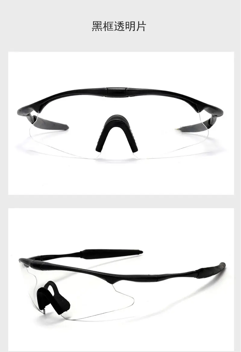 HD Polarized Cycling Sunglasses UV Protection — feature 9