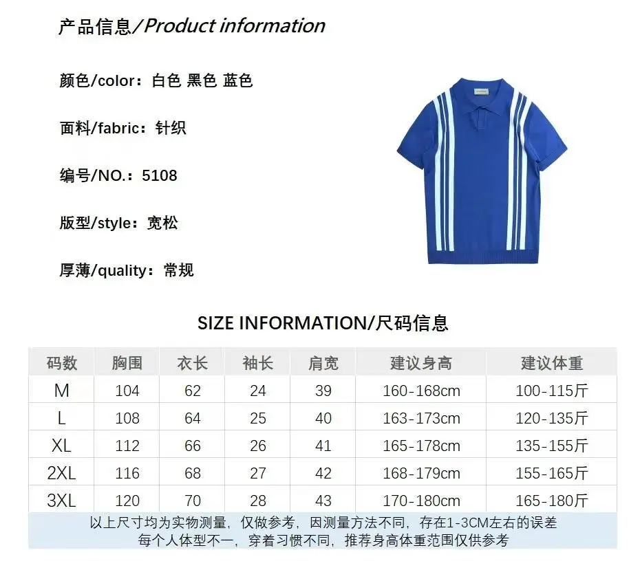 Boys White Blue Striped Polo Top Short Sleeve — feature 1