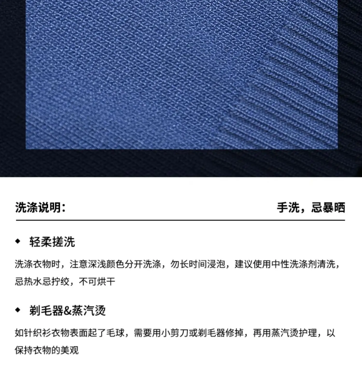 Boys White Blue Striped Polo Top Short Sleeve — feature 3