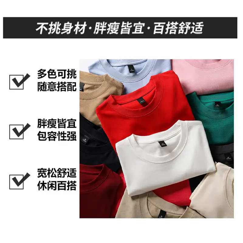Men Black Graphic Round Neck T-Shirt Loose Fit — feature 5
