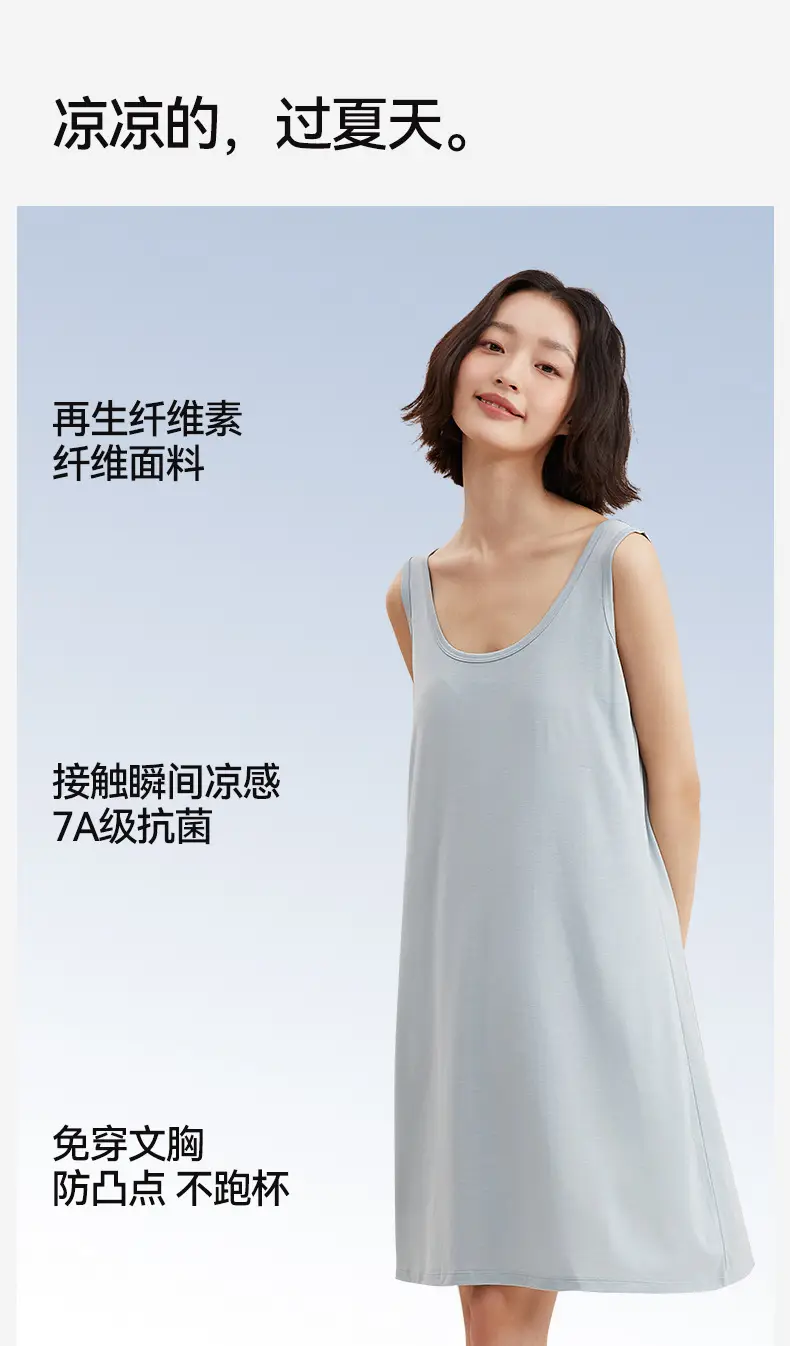 Women's Sleeveless Nightgown with Chest Pad Plus Size — feature 11