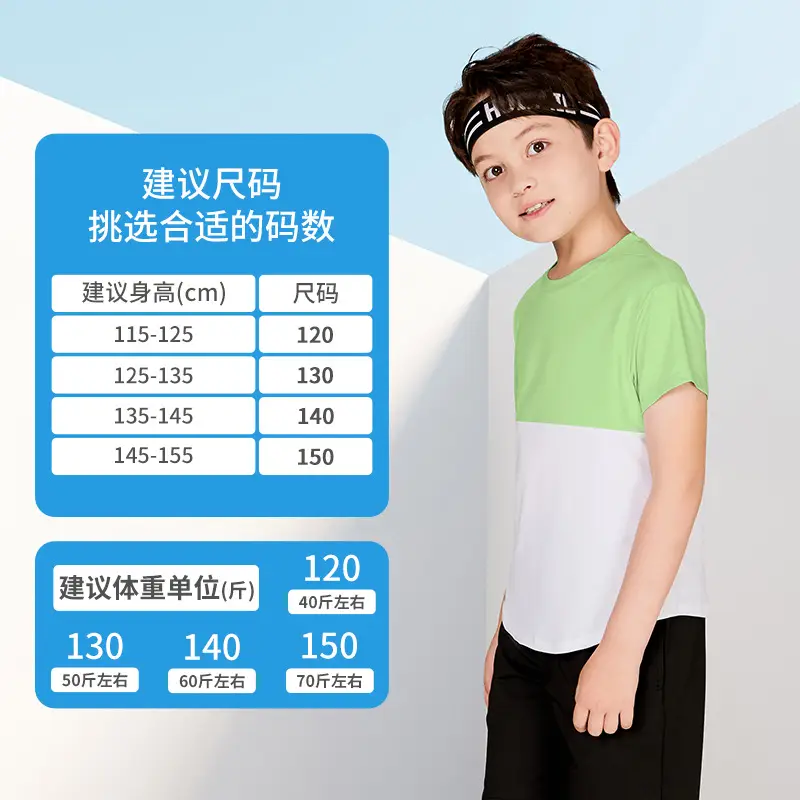2025 Kids Sports T-Shirt Green White Medium Large - Image 5
