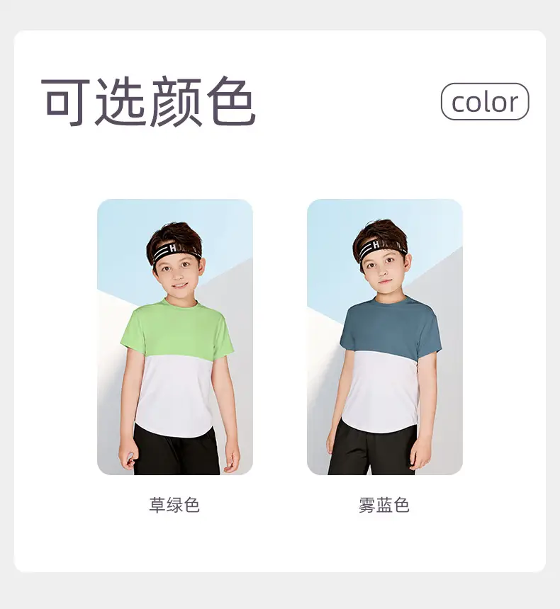 2025 Kids Sports T-Shirt Green White Medium Large — feature 10