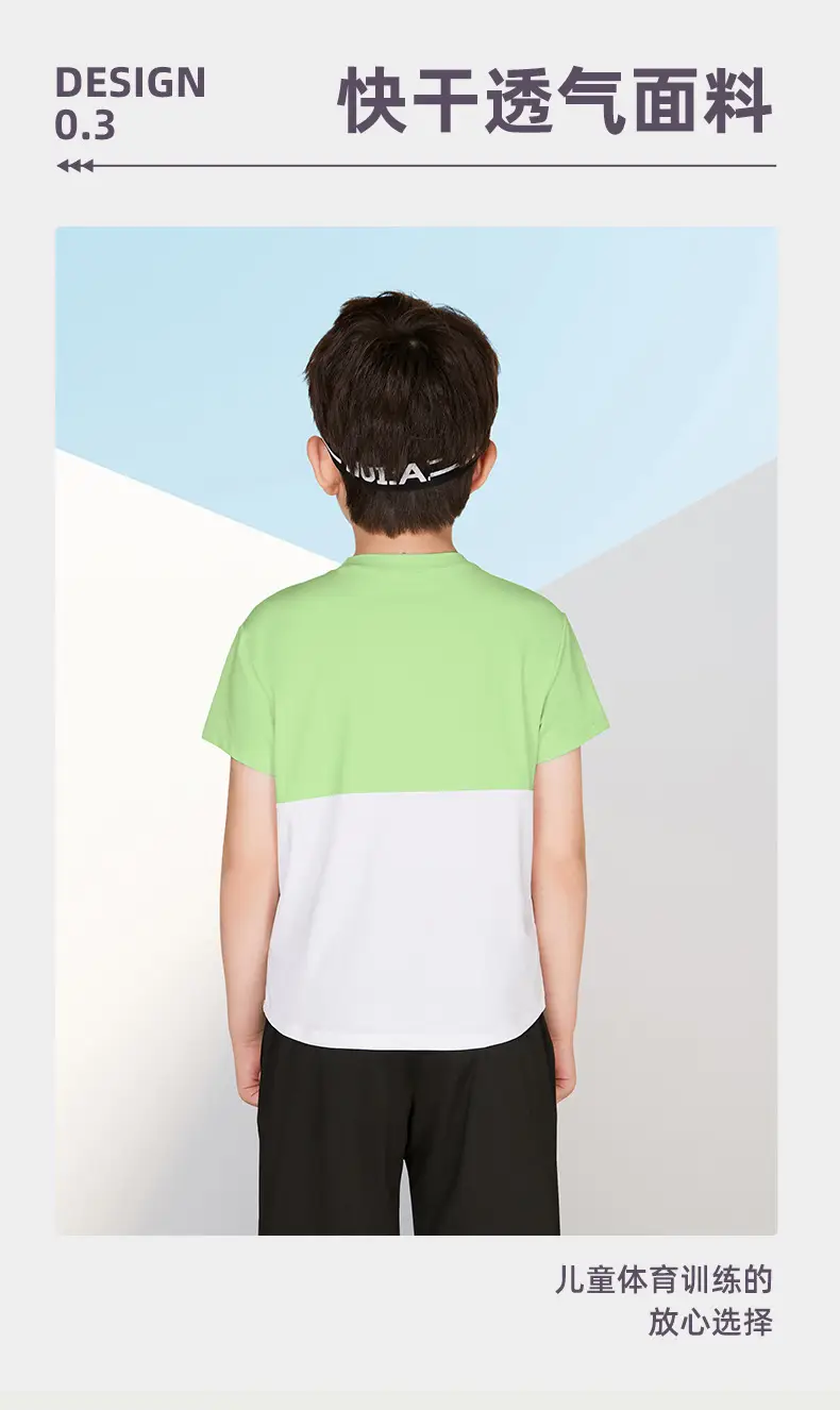 2025 Kids Sports T-Shirt Green White Medium Large — feature 5