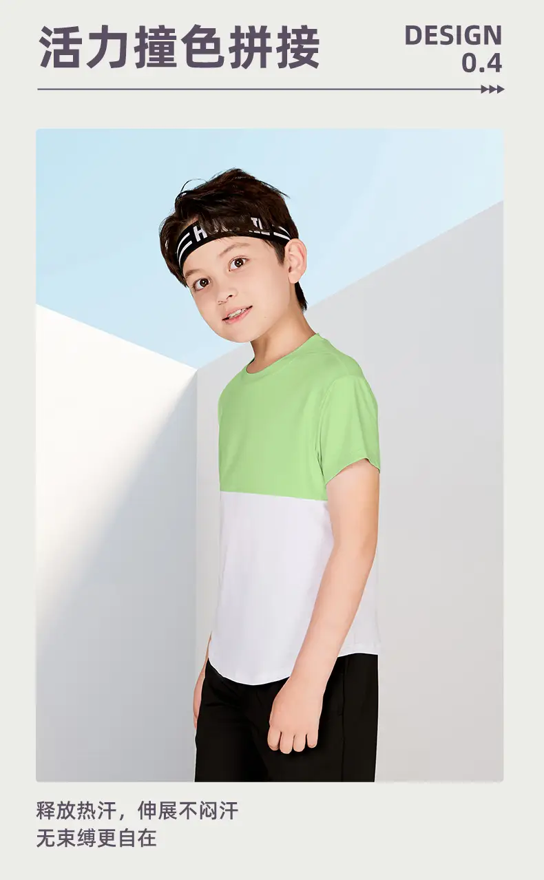 2025 Kids Sports T-Shirt Green White Medium Large — feature 6