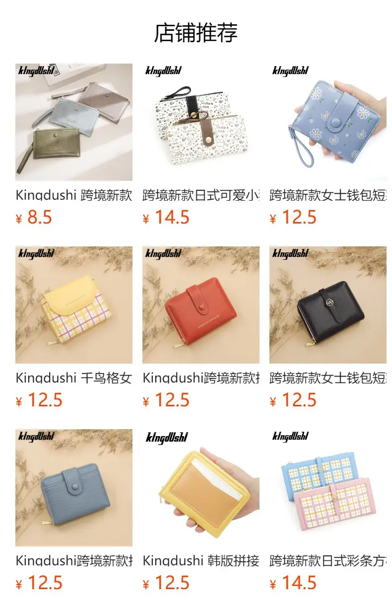 Cute Floral Zipper Wallet for Women Blue — feature 1