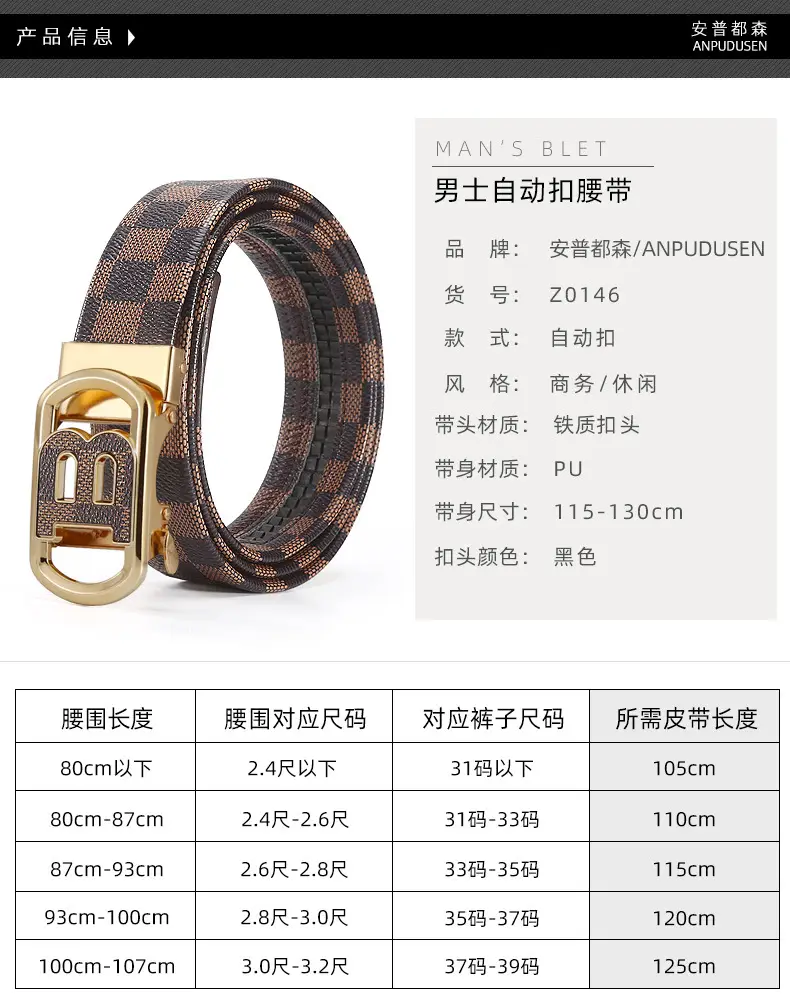 New Men's Automatic Buckle Letter Belt with Brown Check Pattern β feature 3