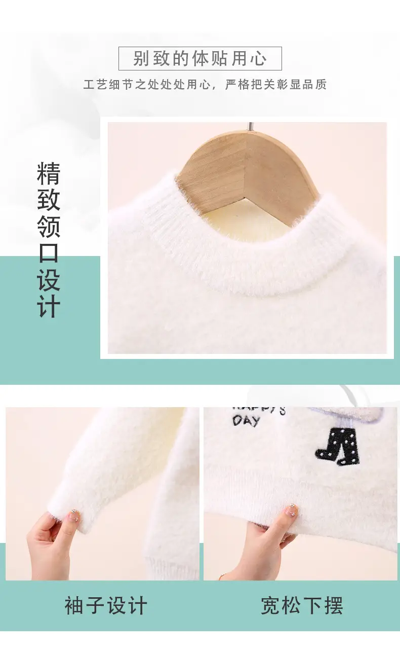 Girls' Mink Wool Cartoon Pullover Sweater 2023 — feature 5