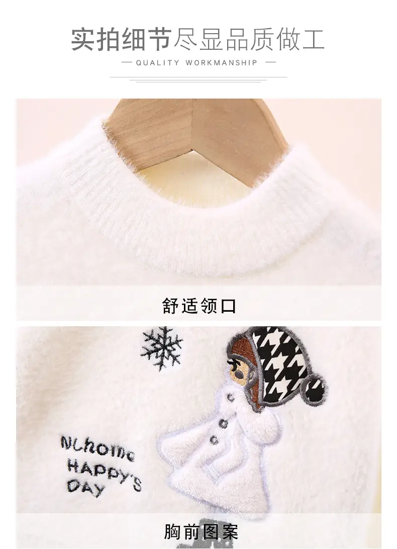 Girls' Mink Wool Cartoon Pullover Sweater 2023 — feature 9
