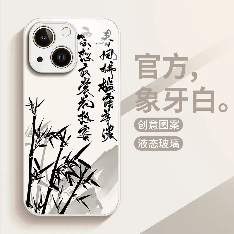 Apple iPhone 14 Calligraphy Protective Case with Ink Painting Design - Image 8