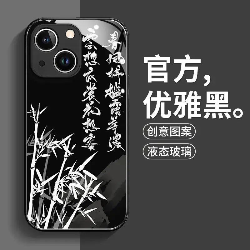 Apple iPhone 14 Calligraphy Protective Case with Ink Painting Design - Image 9