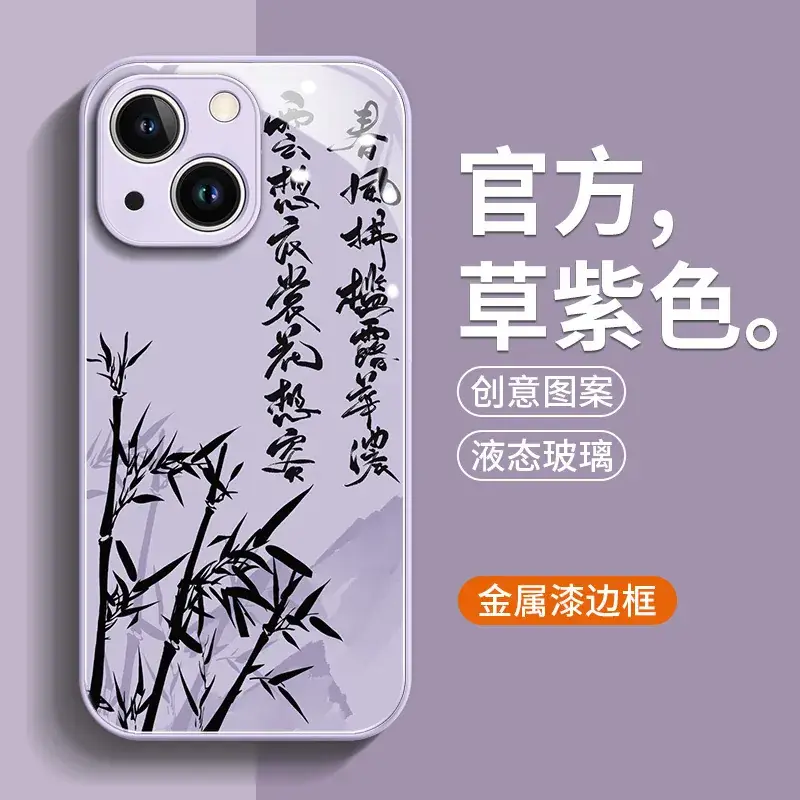Apple iPhone 14 Calligraphy Protective Case with Ink Painting Design - Image 2
