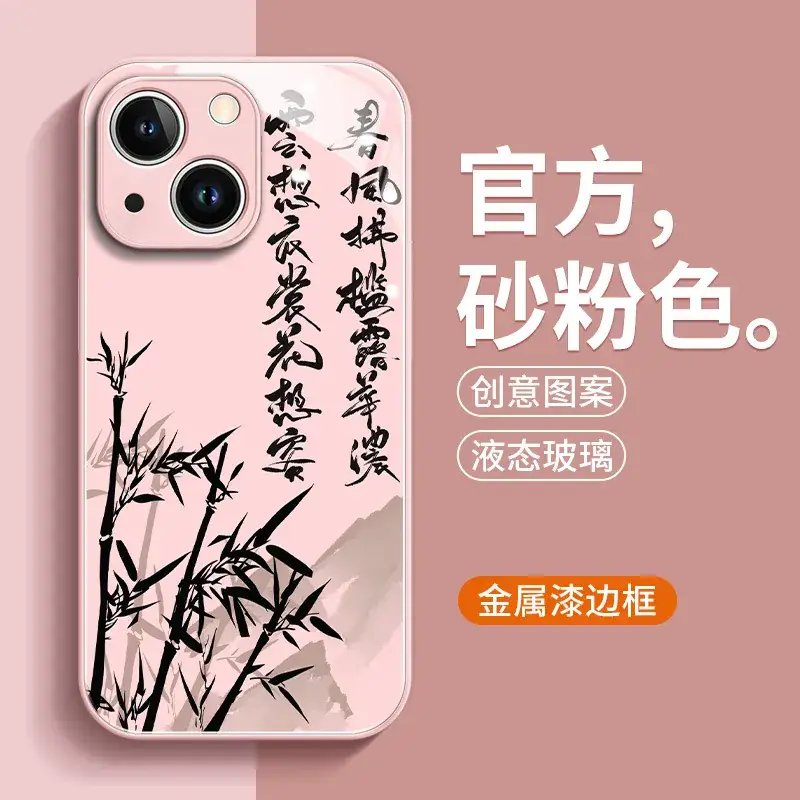 Apple iPhone 14 Calligraphy Protective Case with Ink Painting Design - Image 3