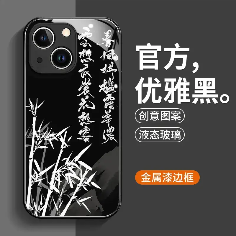 Apple iPhone 14 Calligraphy Protective Case with Ink Painting Design - Image 4