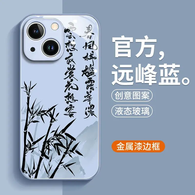 Apple iPhone 14 Calligraphy Protective Case with Ink Painting Design - Image 5