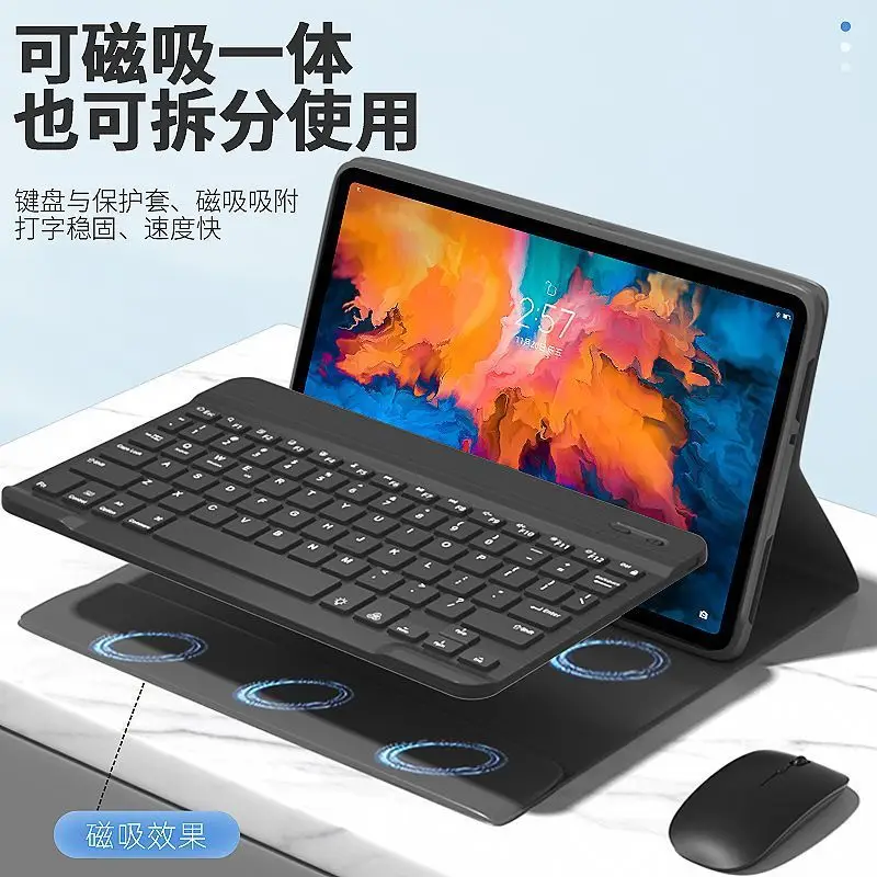 Lenovo P11 Tablet Bluetooth Keyboard Protective Cover