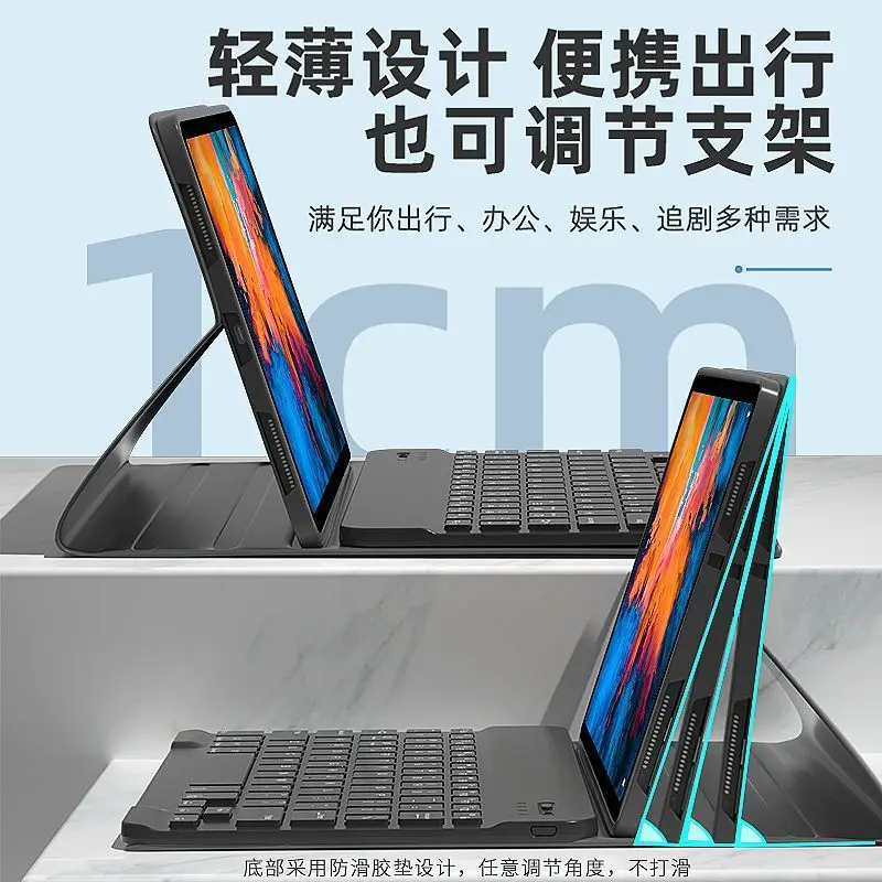 Lenovo P11 Tablet Bluetooth Keyboard Protective Cover