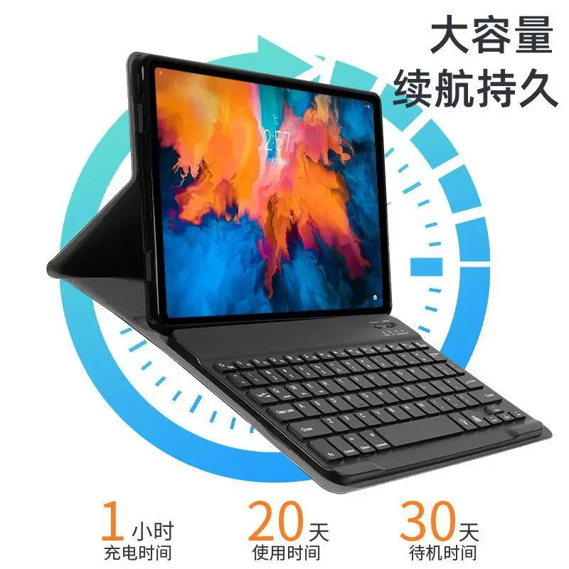 Lenovo P11 Tablet Bluetooth Keyboard Protective Cover