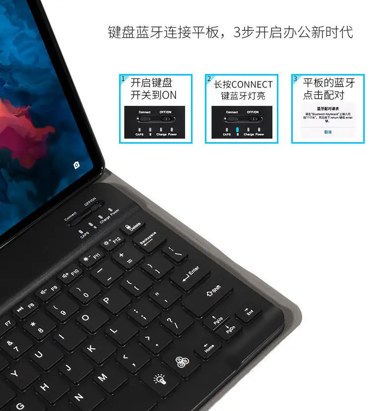 Lenovo P11 Tablet Bluetooth Keyboard Protective Cover — feature 12