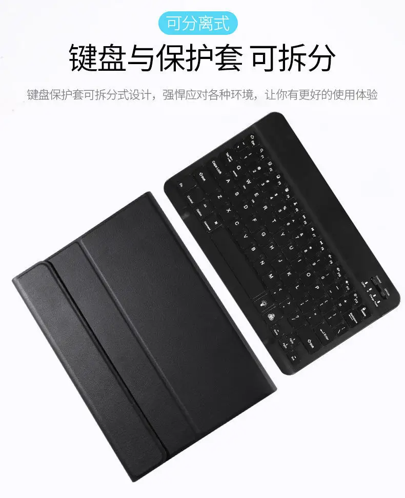 Lenovo P11 Tablet Bluetooth Keyboard Protective Cover — feature 13