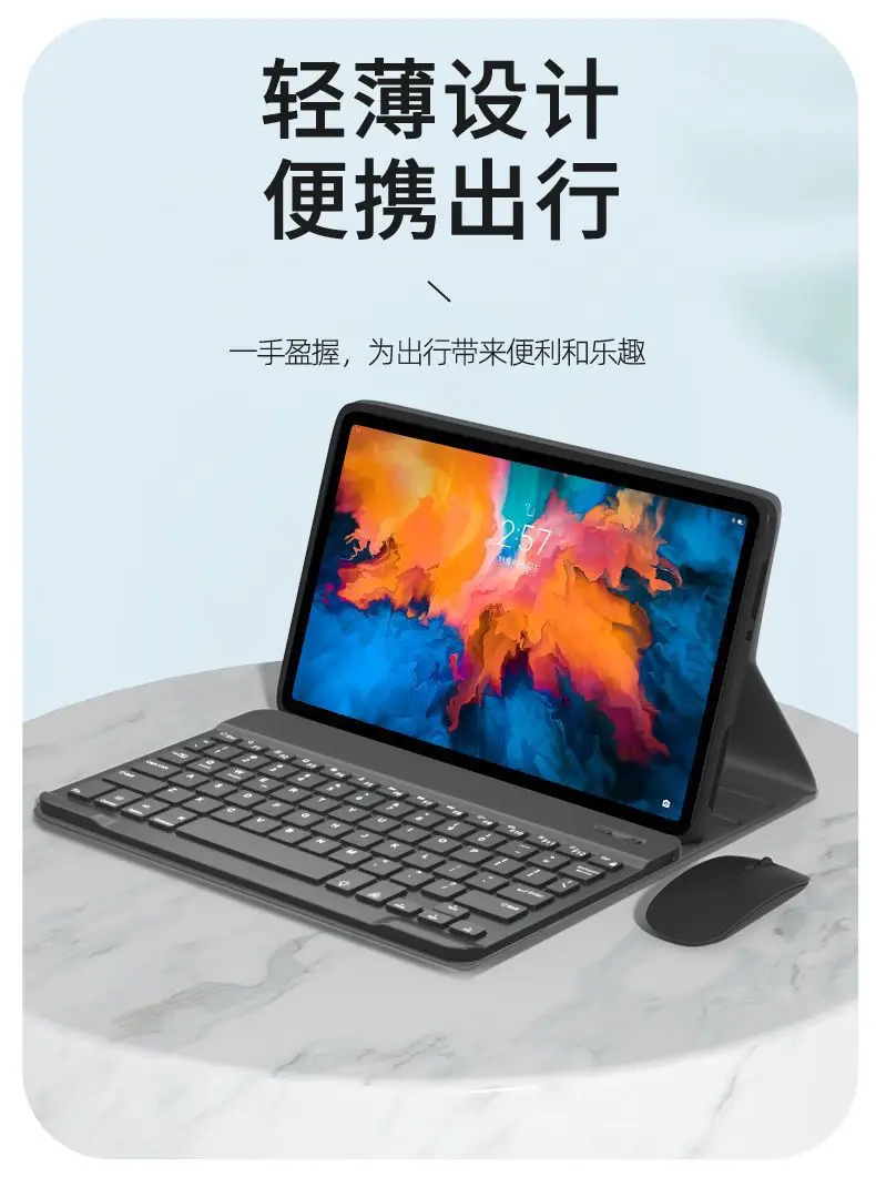 Lenovo P11 Tablet Bluetooth Keyboard Protective Cover — feature 7