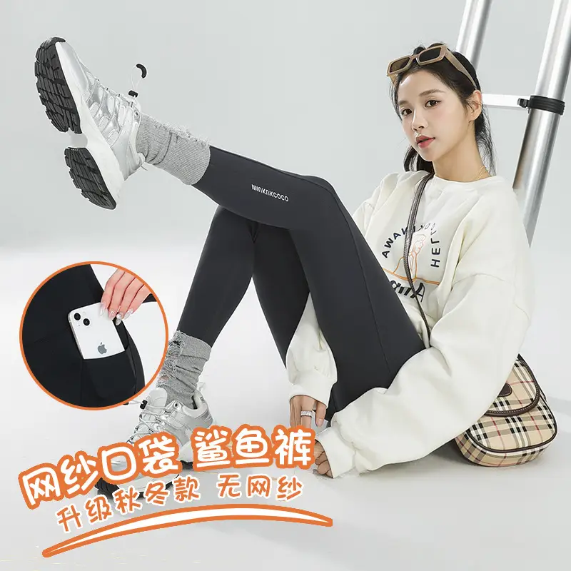 Women's Velvet Pocket Shark Pants High Waist Hip Lifting Tummy Control Yoga Pants
