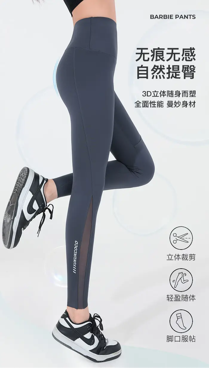 Women's Velvet Pocket Shark Pants High Waist Hip Lifting Tummy Control Yoga Pants — feature 1