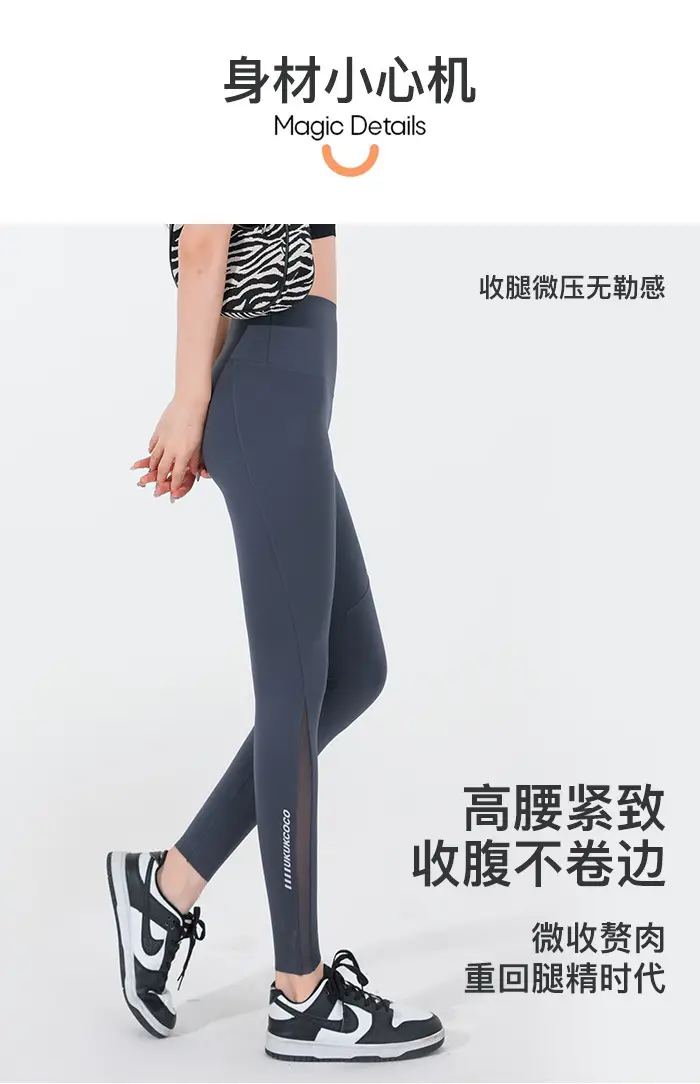 Women's Velvet Pocket Shark Pants High Waist Hip Lifting Tummy Control Yoga Pants — feature 12