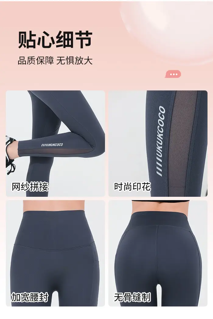 Women's Velvet Pocket Shark Pants High Waist Hip Lifting Tummy Control Yoga Pants — feature 15