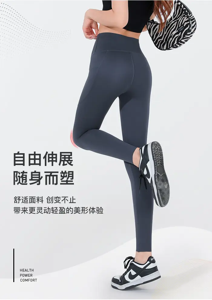 Women's Velvet Pocket Shark Pants High Waist Hip Lifting Tummy Control Yoga Pants — feature 2