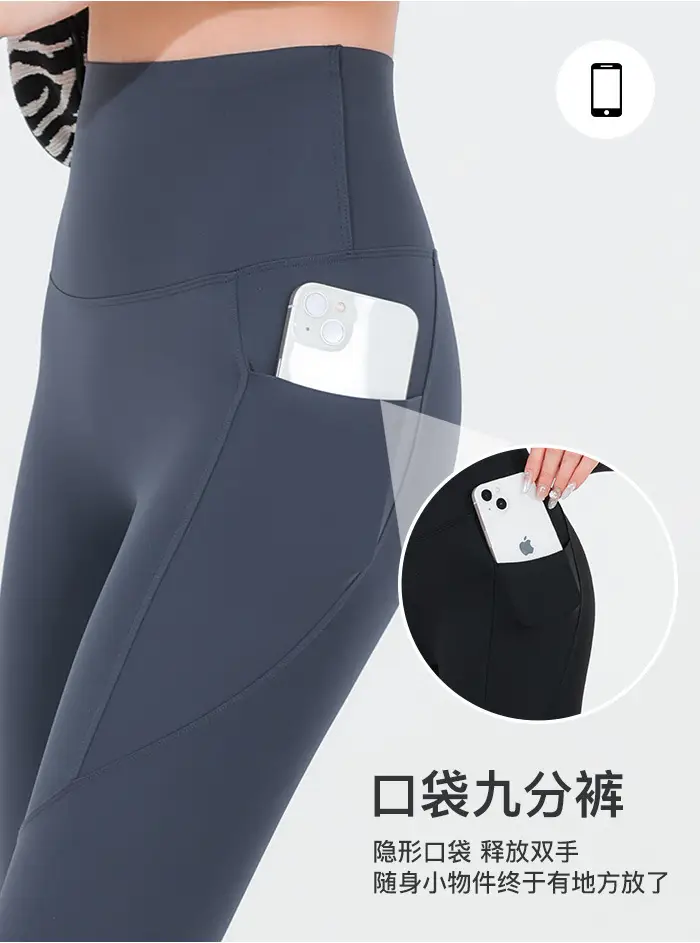 Women's Velvet Pocket Shark Pants High Waist Hip Lifting Tummy Control Yoga Pants — feature 4