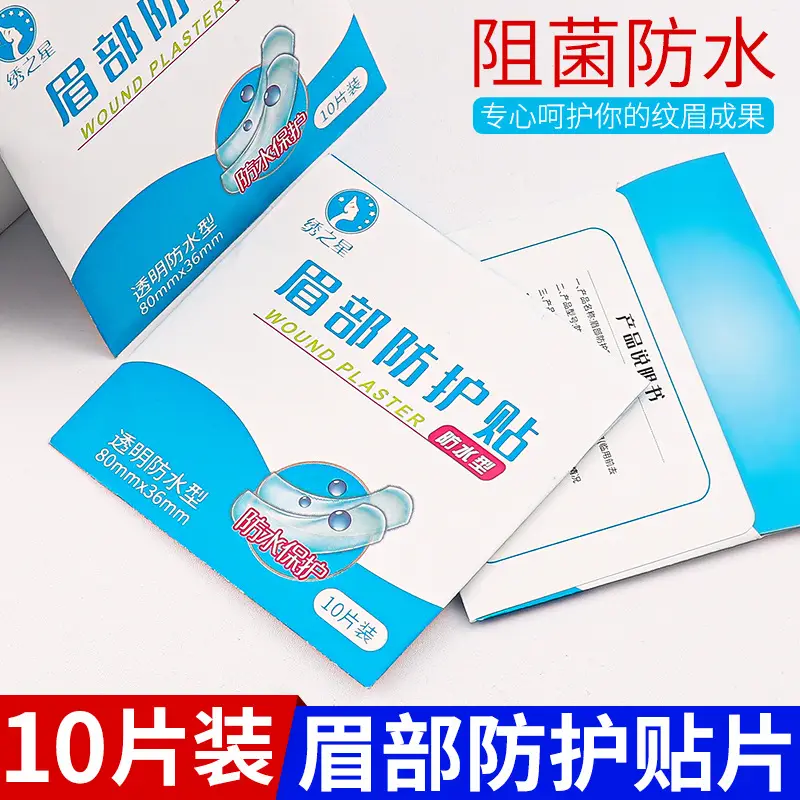 Waterproof Eyebrow Tattoo Stickers for Instant Repair - Image 3