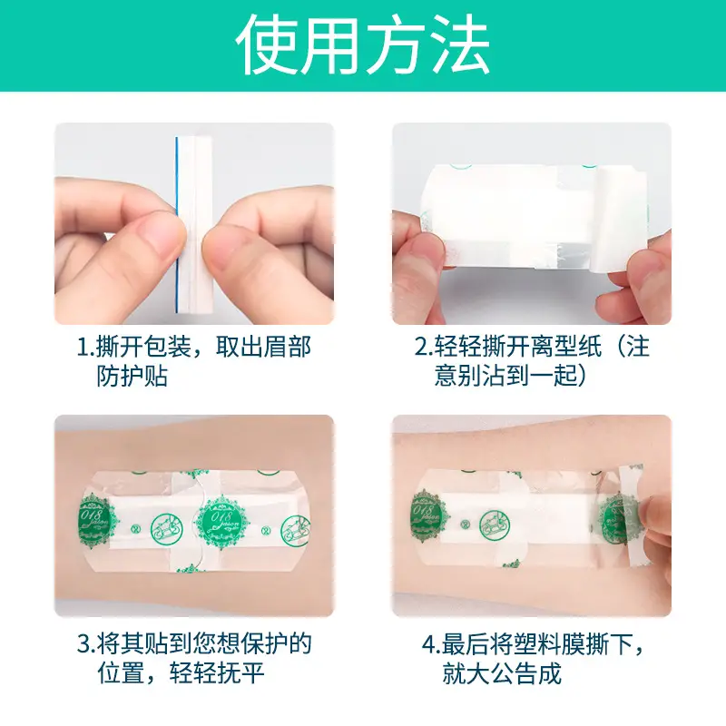 Waterproof Eyebrow Tattoo Stickers for Instant Repair - Image 4