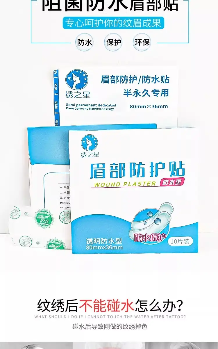 Waterproof Eyebrow Tattoo Stickers for Instant Repair — feature 4