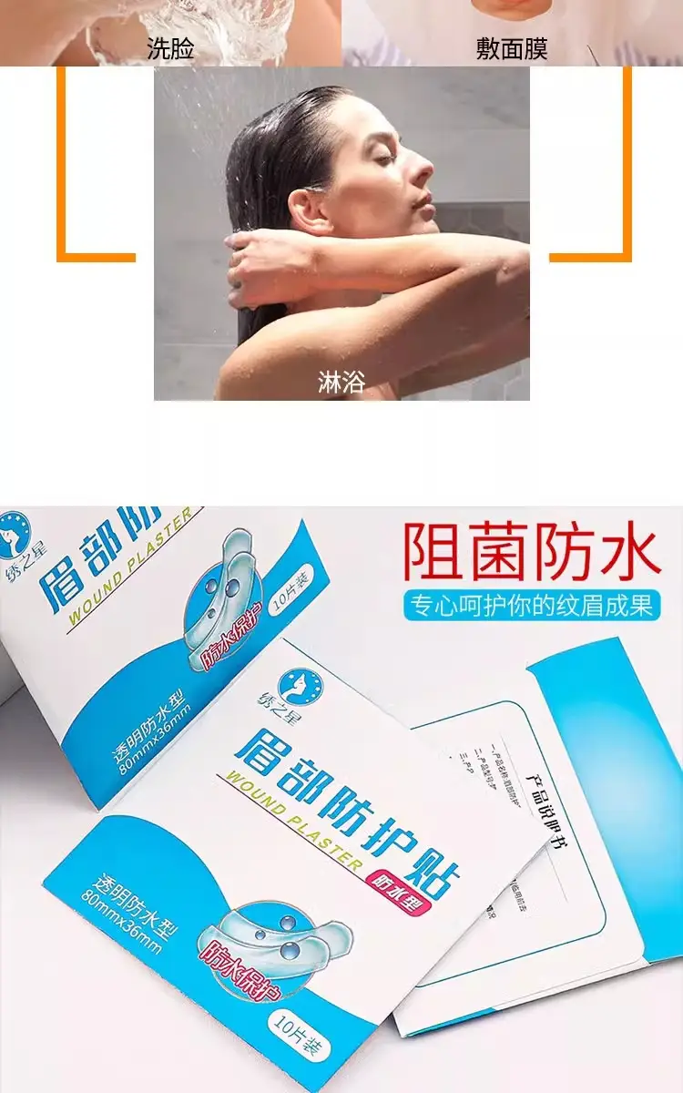 Waterproof Eyebrow Tattoo Stickers for Instant Repair — feature 6