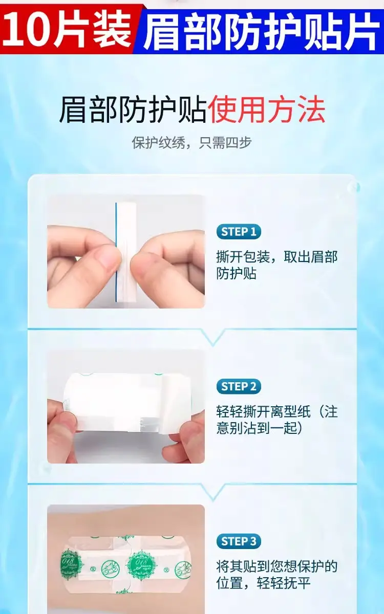 Waterproof Eyebrow Tattoo Stickers for Instant Repair — feature 7