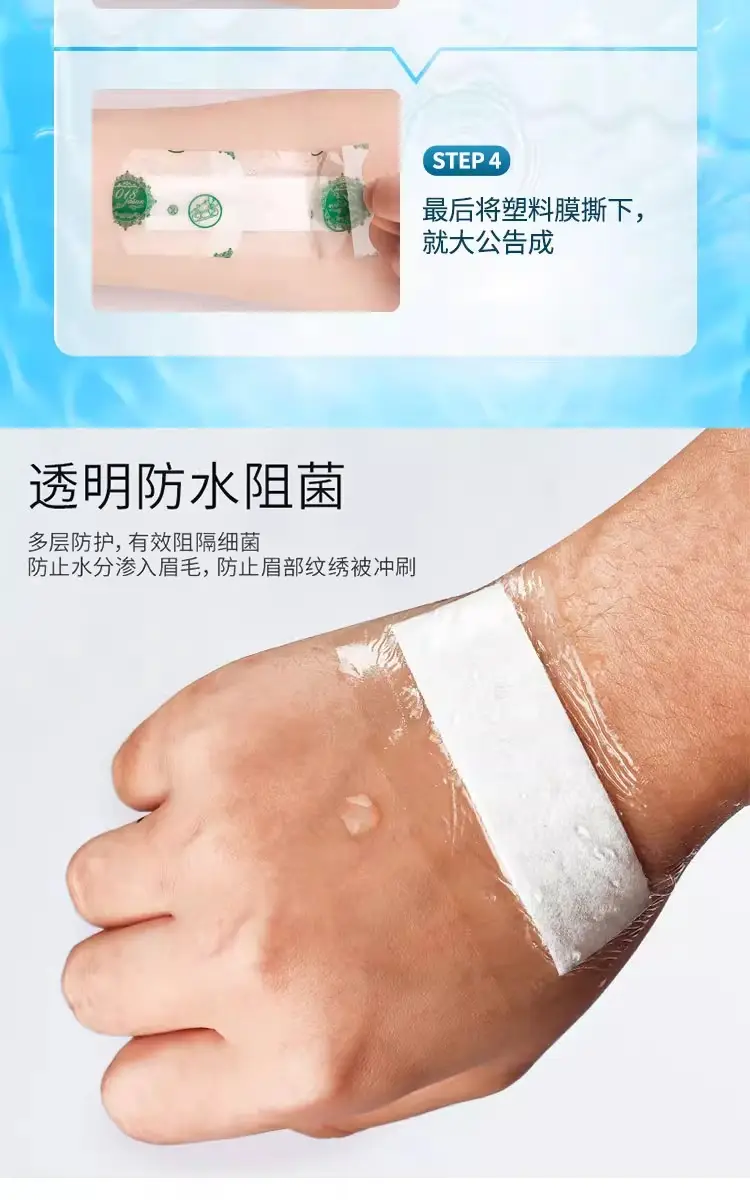 Waterproof Eyebrow Tattoo Stickers for Instant Repair — feature 8
