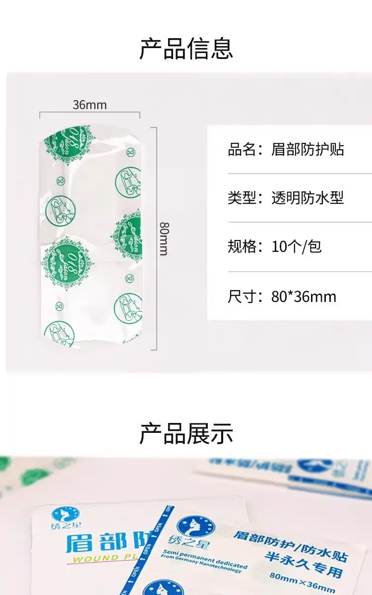 Waterproof Eyebrow Tattoo Stickers for Instant Repair — feature 9