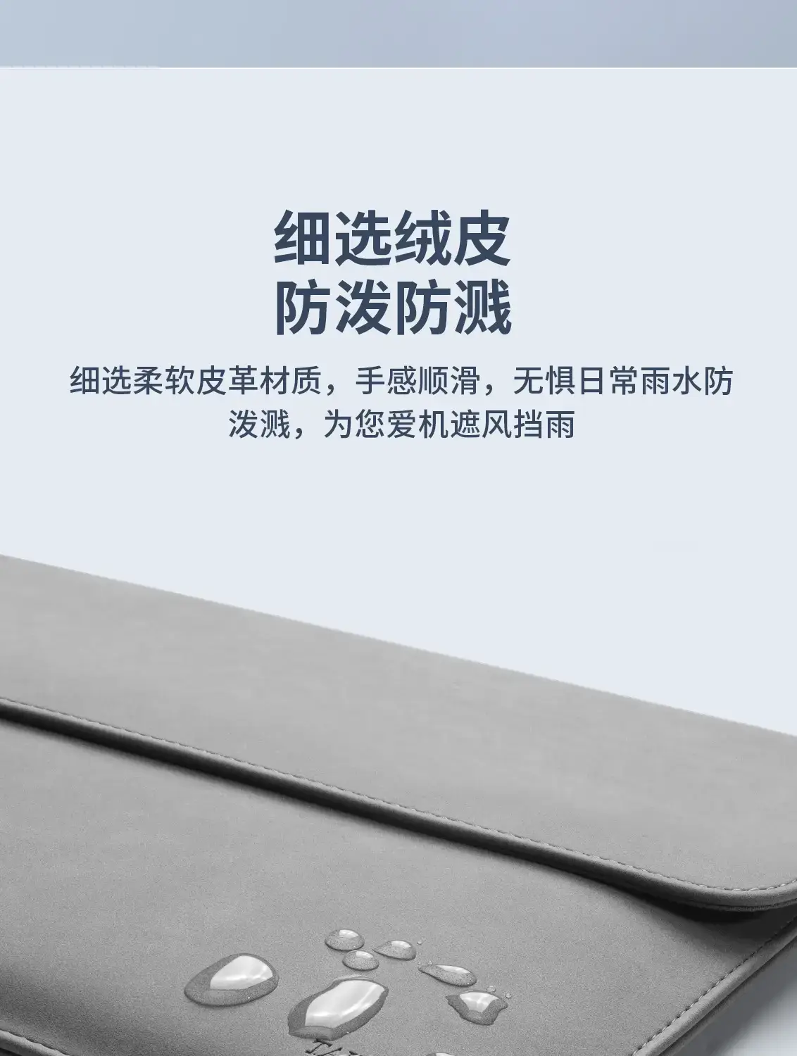 Laptop Sleeve Blue for MacBook Air13.3 Huawei — feature 17