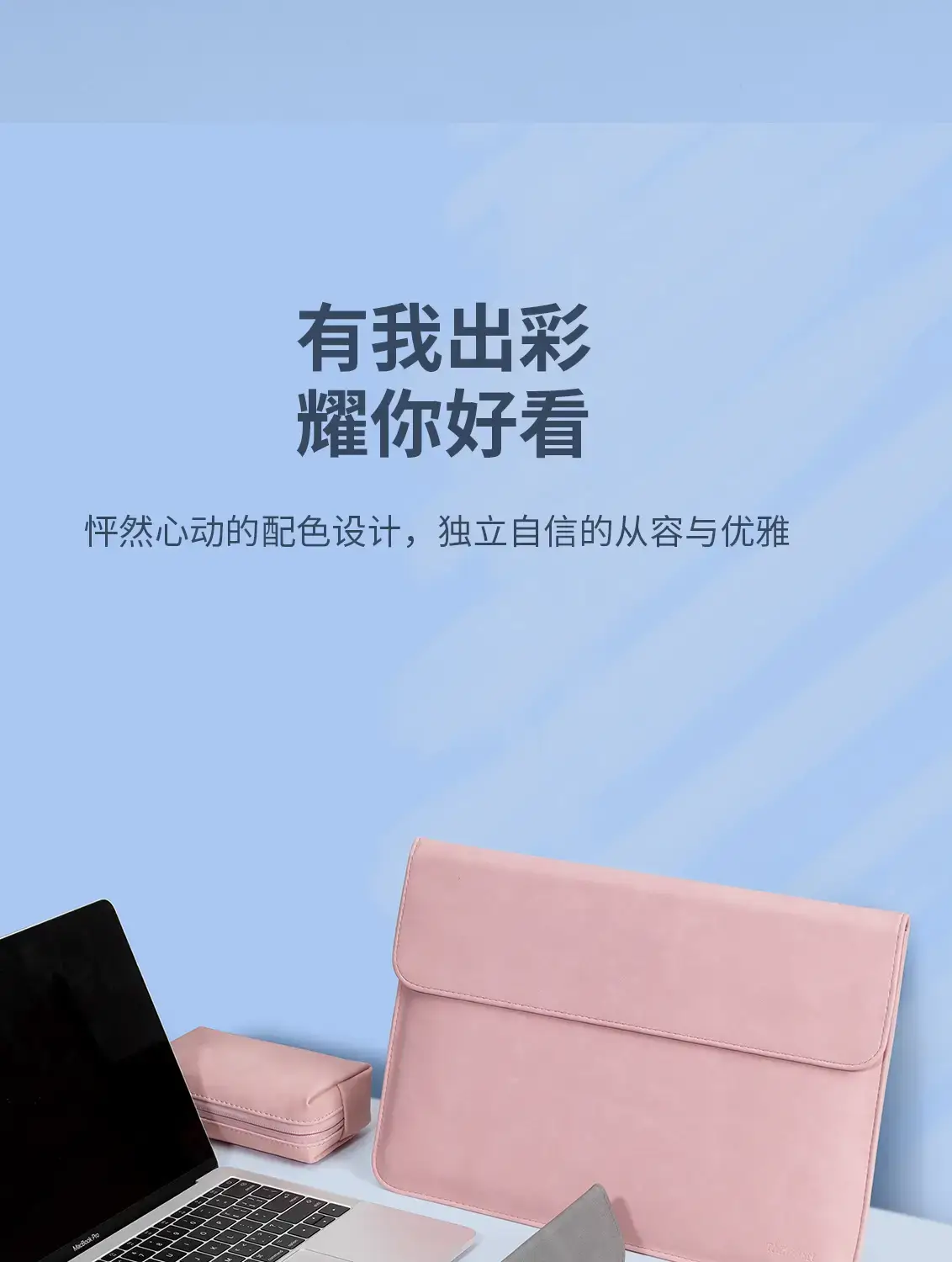Laptop Sleeve Blue for MacBook Air13.3 Huawei — feature 22