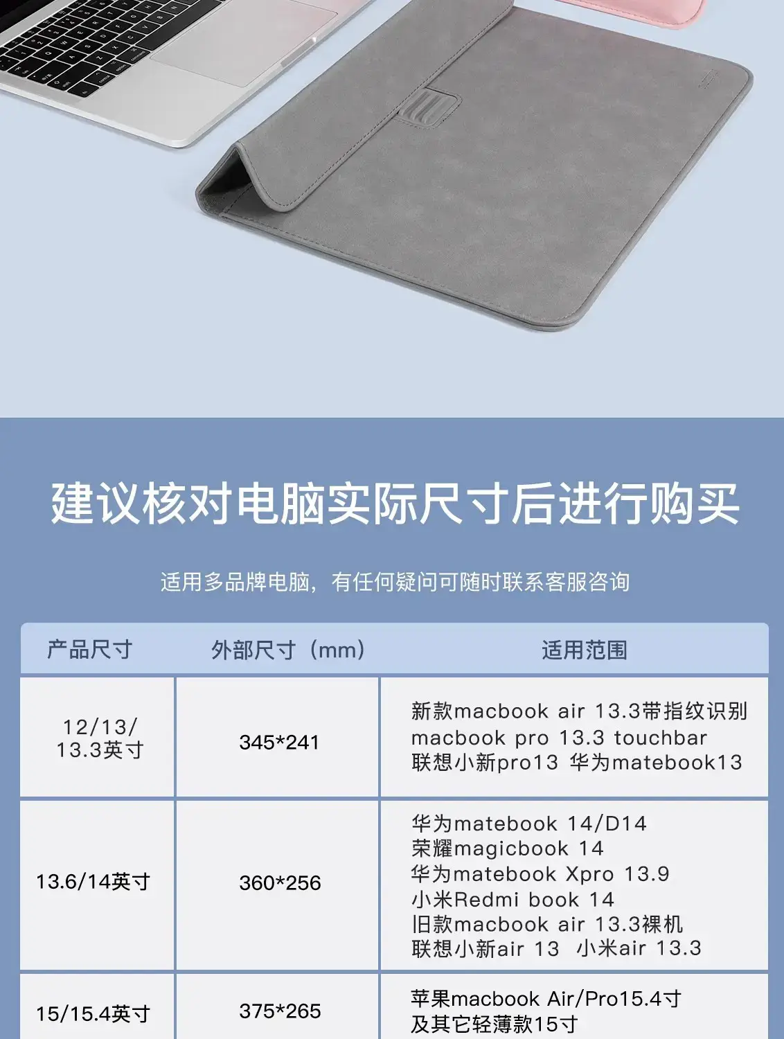 Laptop Sleeve Blue for MacBook Air13.3 Huawei — feature 23