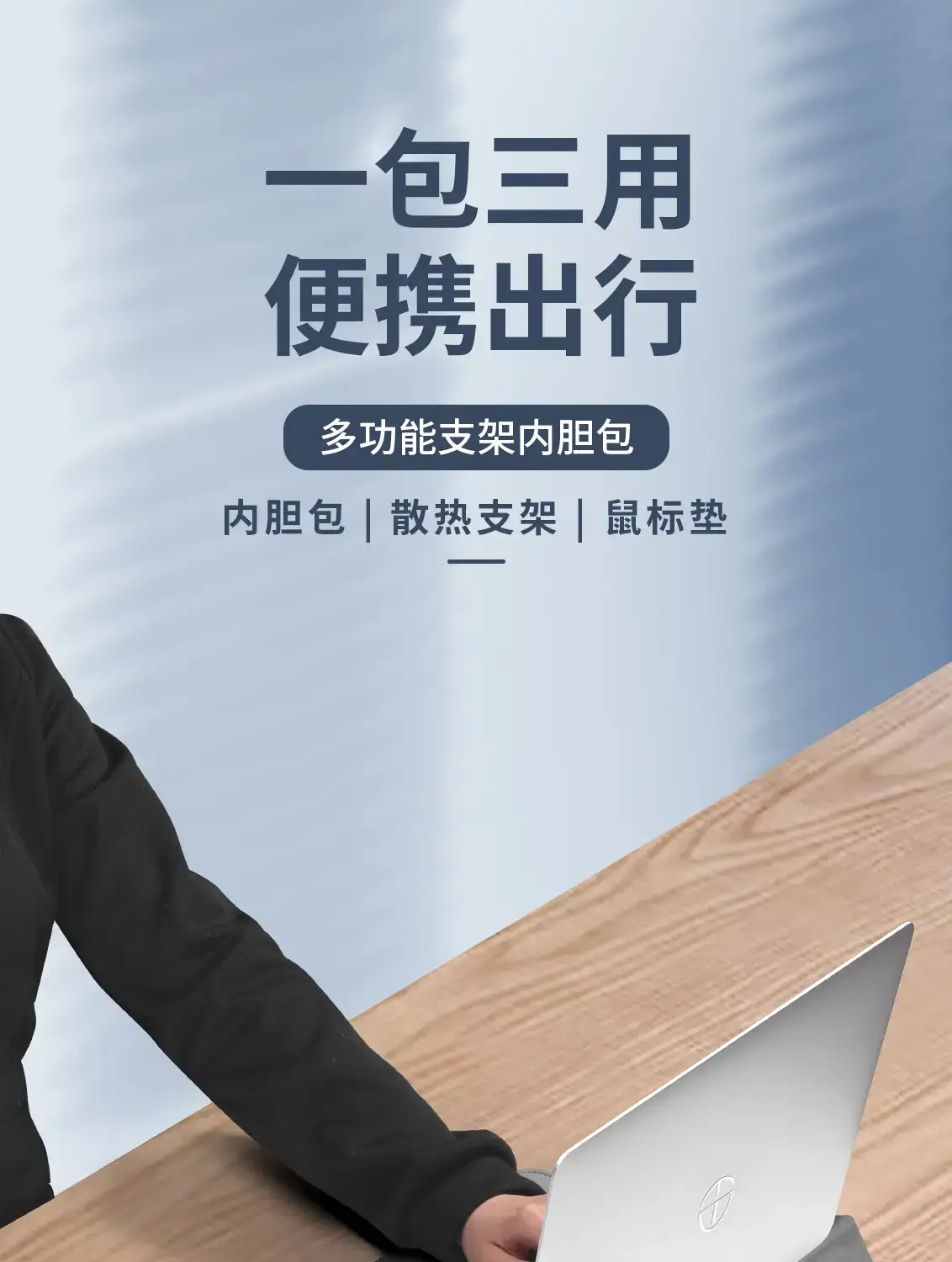 Laptop Sleeve Blue for MacBook Air13.3 Huawei — feature 5