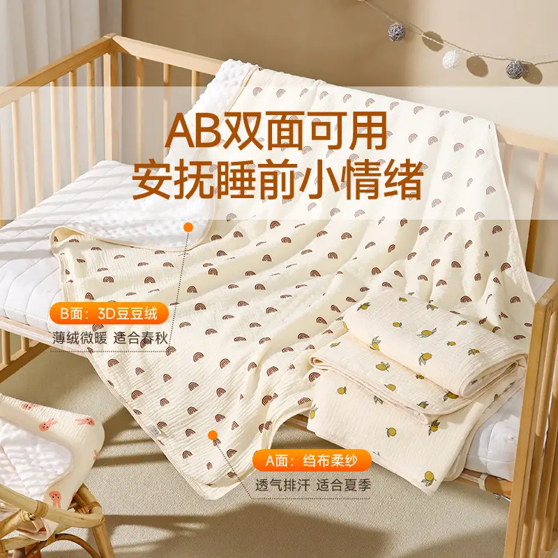 Baby Cartoon Blanket Kids Quad Cuff Beanie