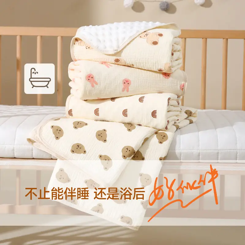 Baby Cartoon Blanket Kids Quad Cuff Beanie