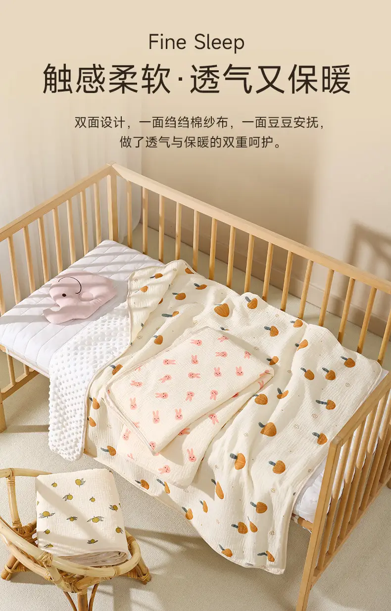 豆豆被子-详情_01.jpg